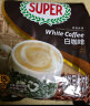 超级（SUPER） 马来西亚原装进口super超级炭烧白咖啡原味三合一速溶咖啡粉袋装 经典白咖啡3袋+同口味1袋 晒单实拍图