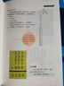世界思维名题600道 小学生专注力思维训练书籍7-15岁 数学逻辑思维训练题天天练 培养儿童的奥 实拍图