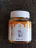 三森百花蜂蜜多花蜜农家自产土蜂蜜蜂成熟原蜜瓶装蜂蜜 （便携尝鲜）百花蜜250g 实拍图