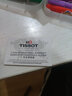 天梭（TISSOT）【新年礼物】 瑞士手表 力洛克系列1853时尚商务全自动机械男表 镂空间金钢带T006.407.22.033.02 实拍图