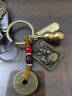 华能麒赵公明十二生肖财神令钥匙扣挂件男女个性钥匙吊坠黄铜招米守护牌 赵公明+生肖猴+五帝钱+葫芦+财令 实拍图