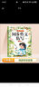 汉知简口算题卡三年级上册 数学口算大通关天天练10000道北师版 每天100道计时测评一日一练口算本 实拍图