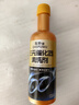 车朴屋汽车三元催化清洗剂汽油车 92号 三元催化器免拆发动机内部清洗剂 三元催化剂1瓶装【新车体验】 实拍图