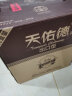 天佑德 金标出口型第三代 清香型白酒 45度 750ml*2瓶*3盒 礼盒整箱装 实拍图