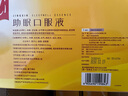 静心助眠口服液60支更年期调理改善睡眠酸枣仁安神-年货礼盒顺丰发货 【轻度调理装】 60支*2盒 实拍图