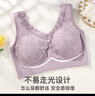 浪莎中老年背心式薄款女无钢圈妈妈文胸大胸显小聚拢胸罩2件装  L 实拍图