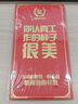 佳茉 信封蛇年创意红包奖字奖金颁奖年会年终奖优秀员工公司红包封万元烫金利是封大红包袋元旦6个装 实拍图