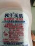 强生美肌 蜜桃甜杏 身体乳200ml（持久滋润 深层保湿身体乳 润肤乳) 实拍图