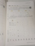华夏万卷钢笔字帖11本套装 唐诗宋词临摹描红手写体练字帖 大中小学生成人练字教程楷书快写一本通 实拍图