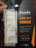 FENIX  ARE-D1/D2 单槽 双槽智能充电器带液晶显示支持手机充电18650 ARE-D1单槽充电器，不含电池 实拍图