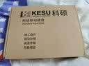 科硕（KESU）移动硬盘USB3.0高速存储手机笔记本电脑连接外接机械硬盘大U盘 250G+硬盘包 K205-陶瓷白 实拍图