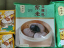 陶陶居中华老字号品牌 早茶包点生鲜食品半成品方便早餐广式点心 紫米芝麻包315g*1袋 实拍图