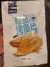 哈皮猴烟台长岛鳕鱼片烤鱼片100g海鲜特产烤鱼片开袋即食零食鱼干片手撕 实拍图