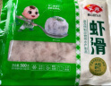 安井 虾滑 500g 虾仁含量高 火锅麻辣烫食材 速食熟食海鲜水产 实拍图