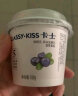 卡士 CLASSY.KISS 蓝莓果粒鲜酪乳 100g*6杯 低温酸奶风味发酵乳 实拍图