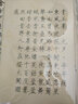 荣宝斋 毛笔字帖 空白手写描红软笔书法钢笔式毛笔练习临摹套装初学者入门成人簪花小楷半生熟宣书画纸 瘦金体诗词字帖（300张） 实拍图