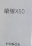 荣耀X50 第一代骁龙6芯片 1.5K超清护眼硬核曲屏 5800mAh超耐久大电池 5G手机 16GB+512GB 燃橙色 实拍图