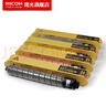 理光（Ricoh）MP C2503C粉盒墨粉碳粉C2011/C2003/C2004SP原装 一套4色 MP C2503HC大容量 实拍图