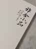 梁实秋散文精选/名家散文典藏（彩插版） 实拍图