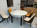 骄兰诗雅 实木餐桌现代简约小户型岩板家用圆形餐桌椅组合可伸缩折叠餐厅 香槟金（钢化玻璃） 1.35m 1桌4椅（椅子默认发白色） 实拍图