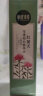 相宜本草【宋轶同款】 红景天莹透幼白精华水150ml（补水保湿 祛斑美白） 实拍图