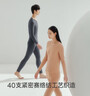 三枪秋衣秋裤男女情侣套装100%纯棉薄款轻暖抗静电保暖内衣吸汗透气 棠梨橙（女圆领） XL 实拍图