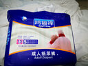 鸿福祥 成人纸尿裤粘贴型夜用加厚老年人专用尿不湿产妇男女一次性尿垫 【夜用防漏】纸尿裤S15片 实拍图