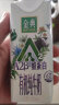 伊利金典3.8g乳蛋白 A2β-酪蛋白有机纯牛奶整箱250ml*10盒 礼盒装 实拍图