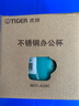 虎牌（TIGER） 304不锈钢双层真空保温保冷杯家用办公室马克杯MCI-A28C搭盖款 湖绿色A280ml 实拍图