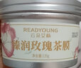 云朵艾杨面膜泥膜玫瑰茶膜灵芝欢颜面膜天竺葵泥膜补水护肤品官网旗舰款 【舒缓修护】臻润玫瑰茶膜135g 实拍图