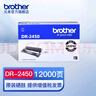 兄弟（brother）TN-2412，TN-2425原装粉盒适用L2535DW、L2550DW、7195DW、7895DW DR-2450硒鼓（不包含粉盒） 实拍图