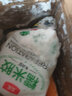 玉奕 糯米胶墙纸基膜套装贴墙纸胶水壁纸修补胶墙布修复胶糯米胶水 1kg免调型糯米胶+1kg渗透型基膜 实拍图