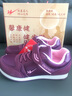双星八特老人鞋男女秋冬季运动鞋中老年爸爸妈妈软底棉鞋休闲旅游健步鞋子 紫色【女】 37 实拍图