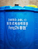 丰致农用锂电池电动喷雾器多功能充电背负式喷药机消毒机杀菌消杀喷雾 18/20L三开关（10安）高配/锂电 实拍图