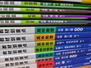 2024春高中教材划重点 高一下语文 必修 下册 教材同步讲解 理想树图书 实拍图