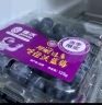 佳沃（joyvio）云南当季蓝莓大果18mm+ 4盒装 约125g/盒 生鲜 新鲜水果 晒单实拍图