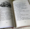 【团购优惠】【系列自选】夏洛的网 中英双语珍藏本 怀特经典三部曲 小学生课外阅读书籍 图书 儿童读物 图书 实拍图
