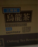 三得利 无糖乌龙茶饮料 0糖0能量0脂 500ml*15瓶整箱装 晒单实拍图