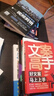 【全新正版】新媒体运营视频剪辑零基础玩转短视频爆款文案高手营销抖音快手运营推广手机摄影教程视频拍摄剪辑运营全攻略编辑设计书籍 新媒体运营抖音快手短视频剪辑套装【7册】 实拍图