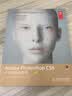 Adobe Photoshop CS6中文版经典教程(彩色版)(异步图书出品) 实拍图