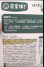 宝宝馋了 坚果酥儿童零食每日磨牙饼干营养添加DHA藻油高钙奶香附宝宝食谱 高钙原味坚果酥+高钙蓝莓坚果酥 实拍图