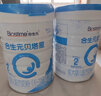 合生元（BIOSTIME）贝塔星耀婴幼儿配方奶粉2段700g 丹麦原罐进口(6-12个月） 2段700克*1罐 实拍图