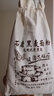 禾人良品[石磨全麦面粉黑麦]纯黑麦面粉全麦粉2500g 河南面包粉饺子粉 一袋（含麦麸和胚芽） 实拍图