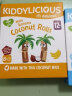 童之味(kiddylicious)原装进口儿童零食 宝宝水果卷 香蕉味椰子卷54.4g 实拍图