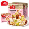 沃隆 每日坚果妈妈升级款 坚果礼盒 什锦混合果仁孕妇营养零食大礼包 175g/盒每日坚果妈妈款 实拍图
