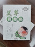 御康通少林透骨贴超强渗透腰椎颈椎膝盖神经性压迫专用草本热灸黑膏 古法追风透骨贴8贴*2盒 8贴/盒 实拍图
