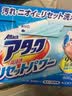 花王（KAO）泰国进口衣物漂白液 白衣除菌强力去黄发黄专用除菌 600ml*3 实拍图
