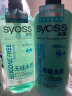 丝蕴（syoss） 洗护套装家庭装大容量深层修护水润顺滑无硅水润修护干枯毛躁 滋养修护680ml洗+420ml护 实拍图