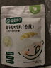 宝宝馋了 高钙奶片奶贝儿童零食进口奶源休闲食品牛奶片享宝宝婴儿食谱 高钙奶片（香蕉）42g 实拍图