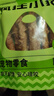 疯狂小狗 宠物狗狗零食成犬幼犬通用洁齿耐咬磨牙棒  天然鸡肉牛皮卷100g 实拍图